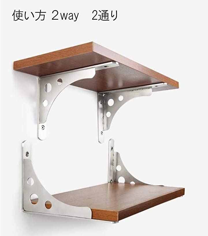 ワズチヨ 棚受け 金具 アイアン ダボ L字型 棚受け金具 2WAY アイアンブラケット 2本 セット 銀色 シルバー ステンレス アンカー