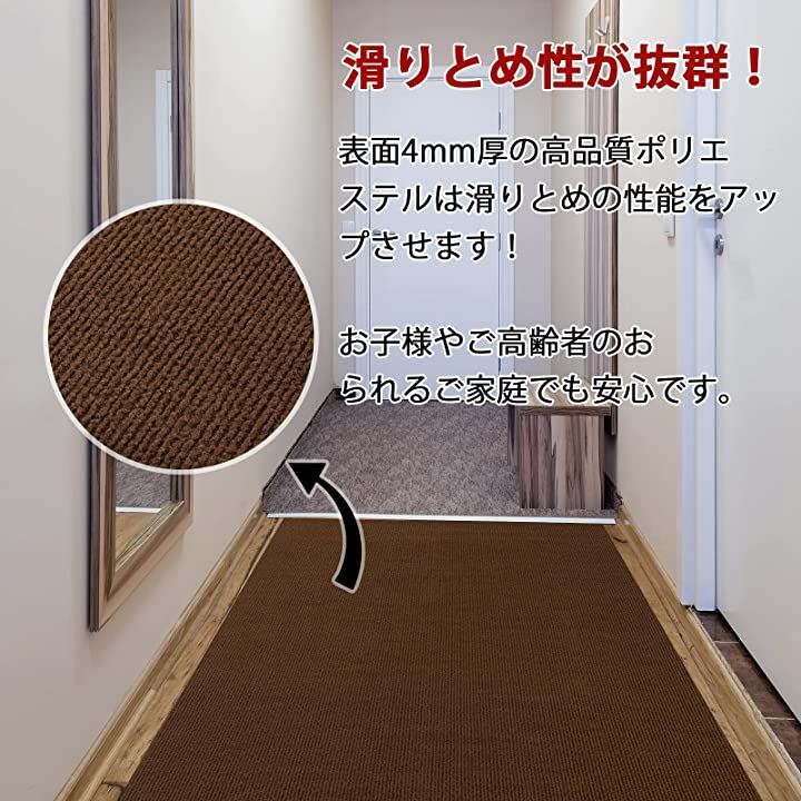 廊下マット キッチンマット 廊下敷き 吸着マット 600x68CM 厚み4mm 洗える ベージュ, マルチロールカーペット 玄関マット