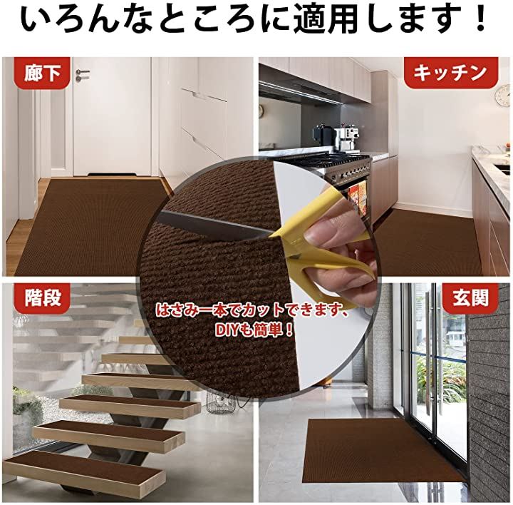 廊下マット キッチンマット 廊下敷き 吸着マット 600x68CM 厚み4mm 洗える ベージュ, マルチロールカーペット 玄関マット