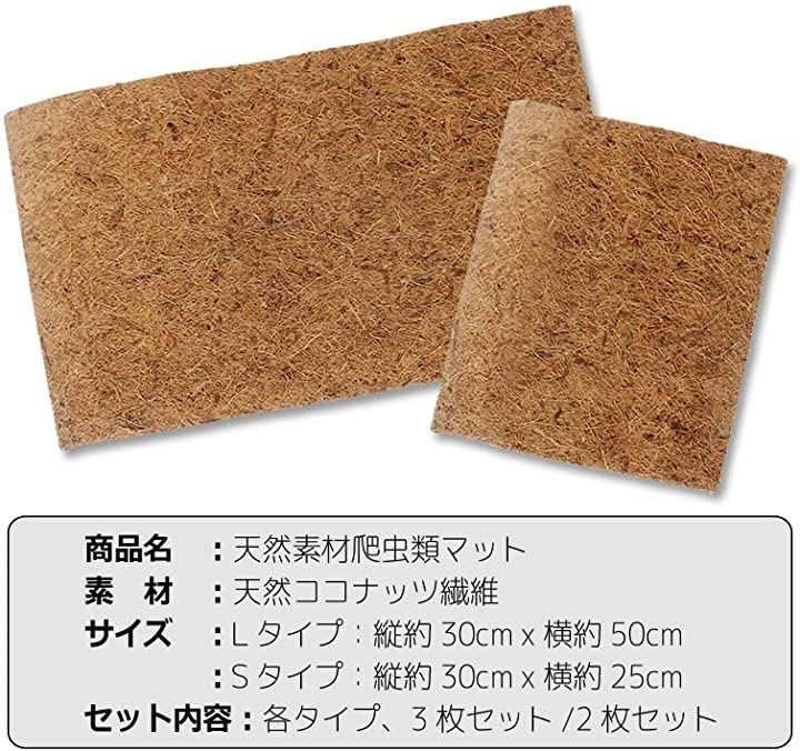 408円 定番スタイル Refoiner 爬虫類 マット 底砂パッド テラリウム寝具 床材 保湿 通気性 洗える 飼育用マット ケージ装飾 両生類用床材 亀 408円 定番スタイル Refoiner 爬虫類 マット 底砂パッド テラリウム寝具 床材 保湿 通気性 洗える 飼育用マット ケージ装飾 両生類用床材 亀
