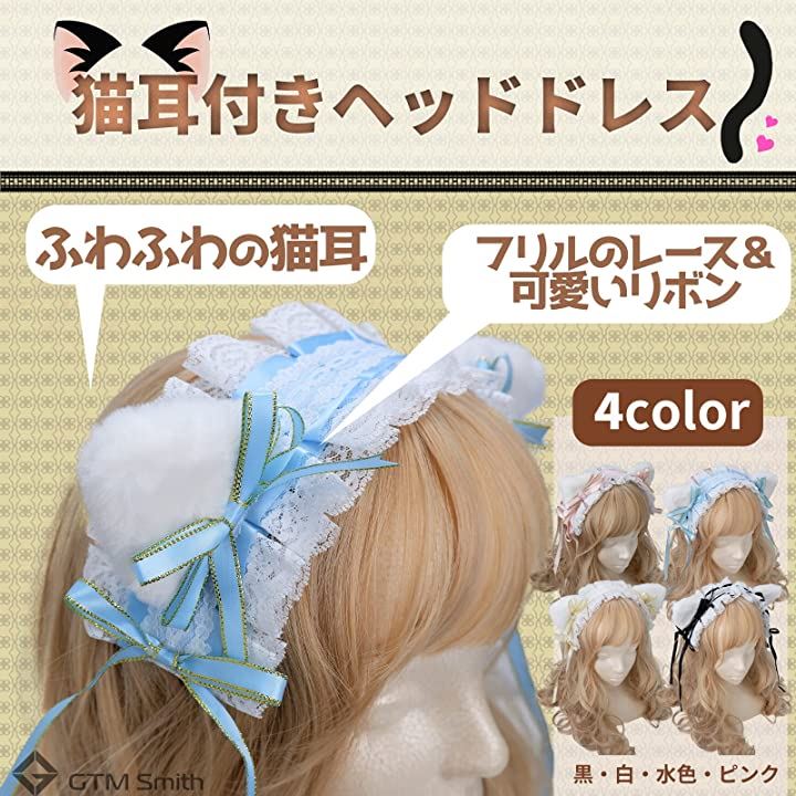 猫耳カチューシャ ヘッドドレス ヘアバレッタ 可愛い 髪飾り コスプレ