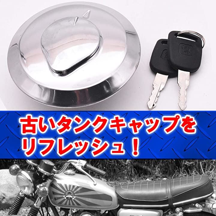 cbx1000 タンクキャップ 販売