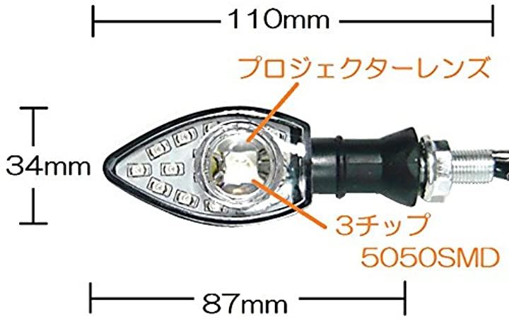 バイク 用 ウインカー プロジェクター 付 高輝度 13LED ウインカー汎用 オレンジ 前後左右 一台分 4個セット