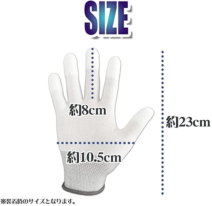 作業用手袋 軍手 通気性 薄手 滑り止め加工 帯電防止 指先コーティング 業務用 Lサイズ 12組セット