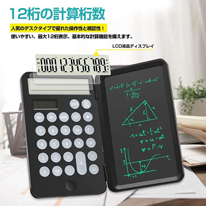 電卓付き 電子メモパッド 12桁 手帳型 計算機 多機能 コンパクト タッチペン付き