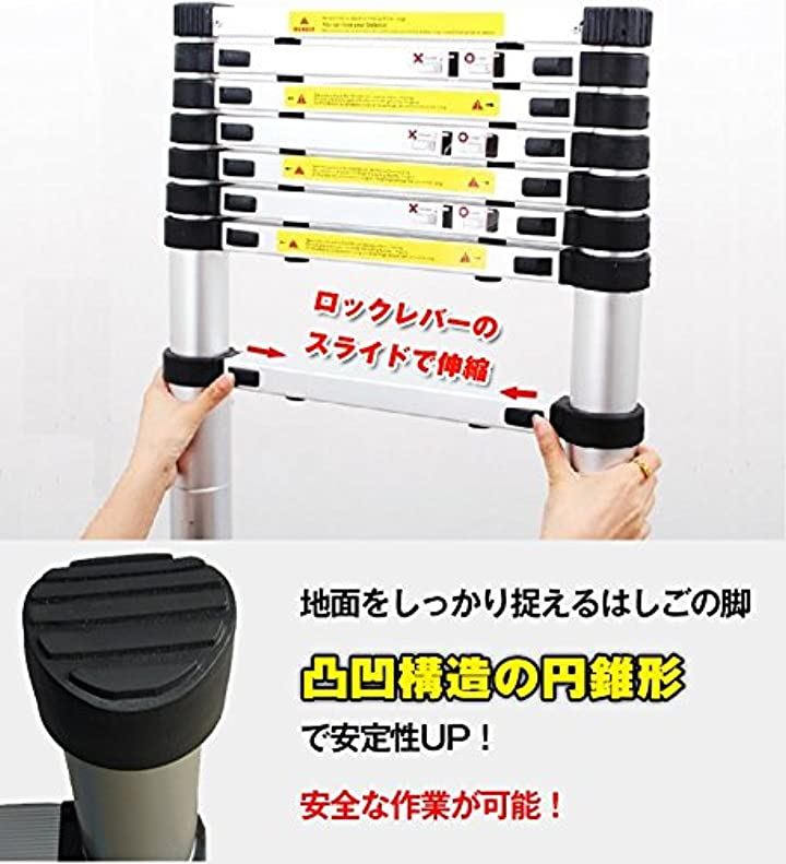 伸縮はしご 最長3.8m 耐荷重150kg 日本語説明書付き スーパー ...