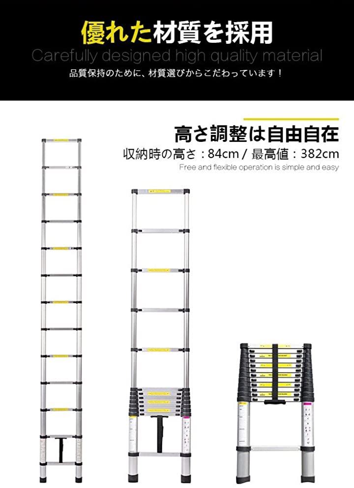 伸縮はしご 最長3.8m 耐荷重150kg 日本語説明書付き スーパーラダー ...