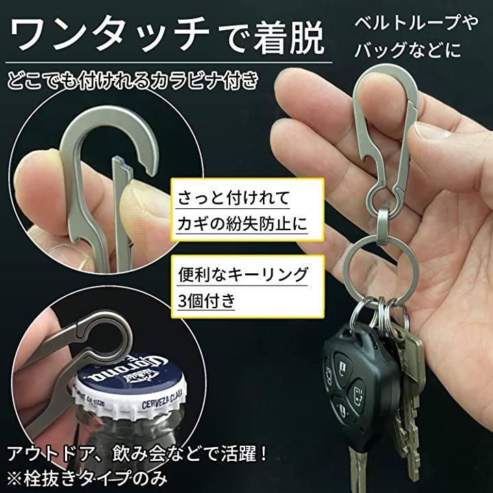 カラビナ チタン製 キーホルダー キーリング おしゃれ キーチェーン 金具 メンズ 頑丈 軽量 接続リング付き 3リング シンプル キーケース  ファッション雑貨・小物 バッグ・小物・ブランド雑貨(3リング シンプル, Free Size)：[クイックスピード ヤマダモール店]