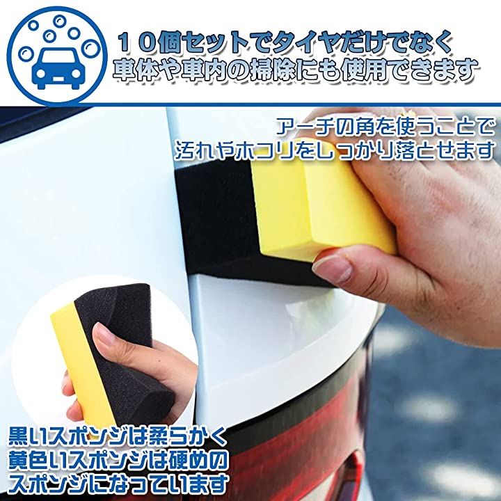 ワックススポンジ (10個セット) コーティング専用スポンジ コーティング剤 保護剤の塗布 2層スポンジ 90×40×20mm
