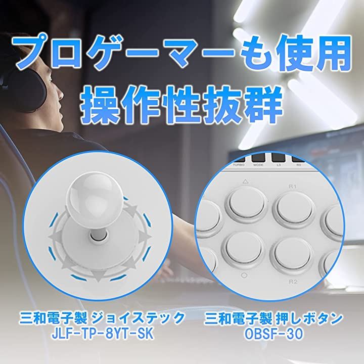 アケコン Pearl アーケード コントローラー日本語説明書付きPS3 PS4 PS5 パール 三和電子製押しボタン・レバー搭載 クァンバ  お手入れクロスセット