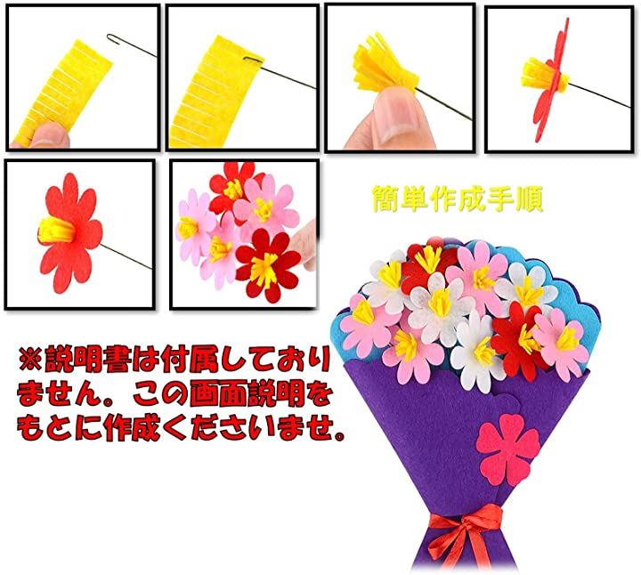 5種類 手作り花束キット Diy花 手芸キット