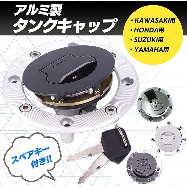 社外 ホンダ 燃料 ガソリン タンク キャップ 蓋 汎用 補修 キー 鍵 2個 セット バイク ホーネット 250 NS50F CBR250