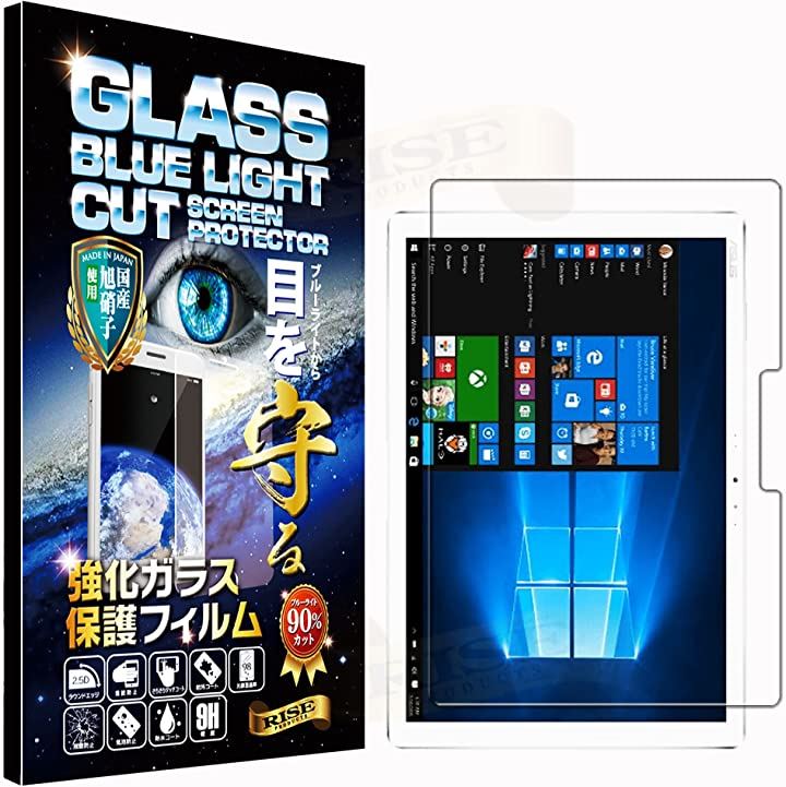 RISEブルーライトカットガラスFoe TransBook 3( ASUS TransBook 3 T305C)