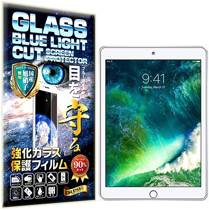 iPad Air2ガラスフィルム