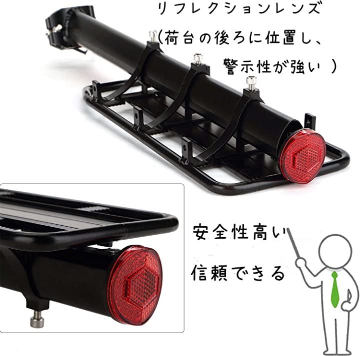 自転車用荷台 簡単取り付け 軽量リアキャリア