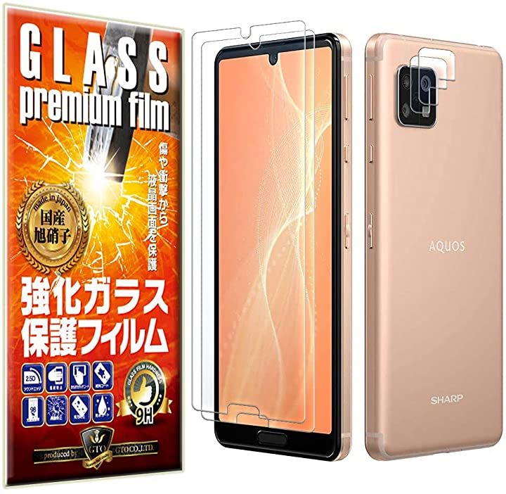 4枚セットGTOAQUOS Sense4 フィルム/AQUOS Sense5G ガラスフィルム 2枚