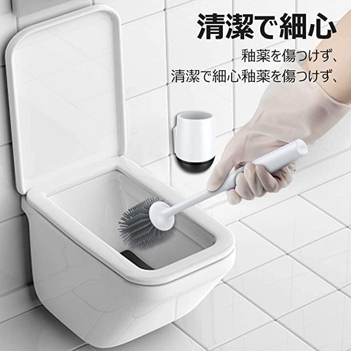 2020年最新型トイレブラシ 柔らかいTPR材 地面式·壁掛け式 掃除用品