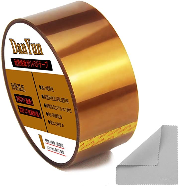 耐熱ポリイミドテープ 幅5cmx長さ33ｍx厚さ0.06ｍｍ カプトン粘着テープ 電気絶縁用テープ 高温テープ ポリミドテープ クリーニング