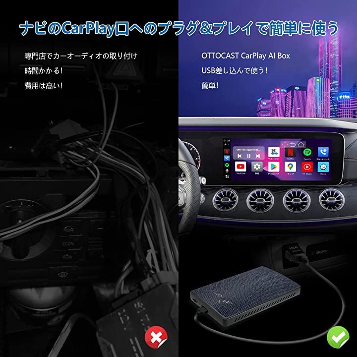 オンラインストア最激安 Carplay Ai Box Android カーオーディオ アダプター 画面２分割表示 純正有線c オンラインストアサイト Ssl Daikyogo Or Jp