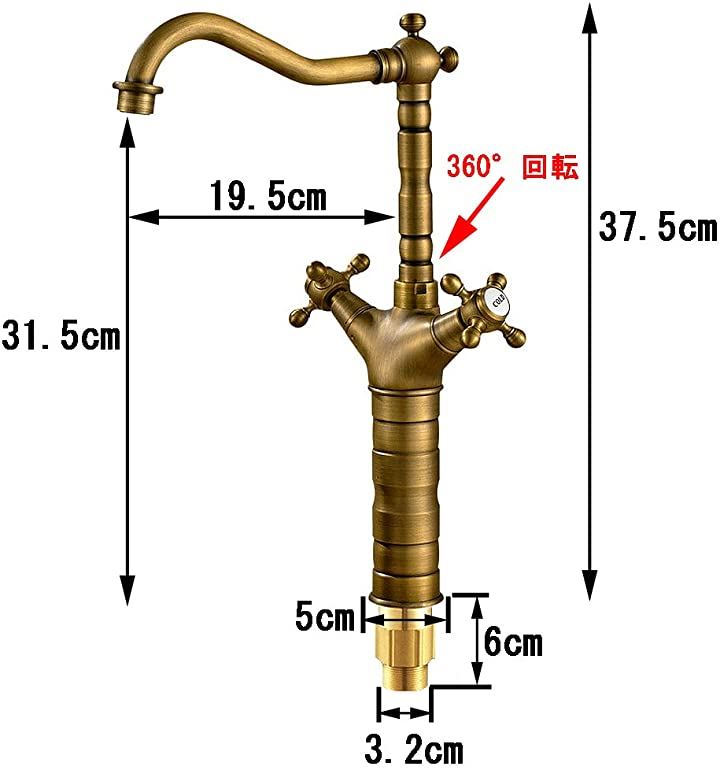 SK51 洗面用 アンティーク 蛇口 2ハンドル レトロ 洗面台 ロング水栓