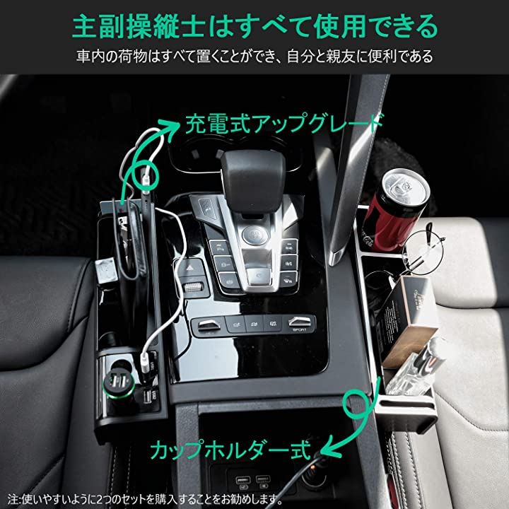 車用収納ポケット 車用小物入れ 隙間ポケット 運転席・助手席兼用 小物収納ミニポケット 車内用品 車内の小物をしっかり収納 シートサイド収納  カーアクセサリー カー用品 車用品・バイク用品(ブラック)：[クイックスピード ヤマダモール店]