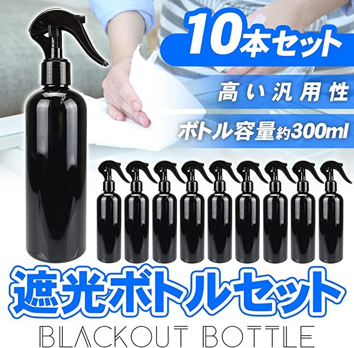 ミストボトル 10本 - 基礎化粧品