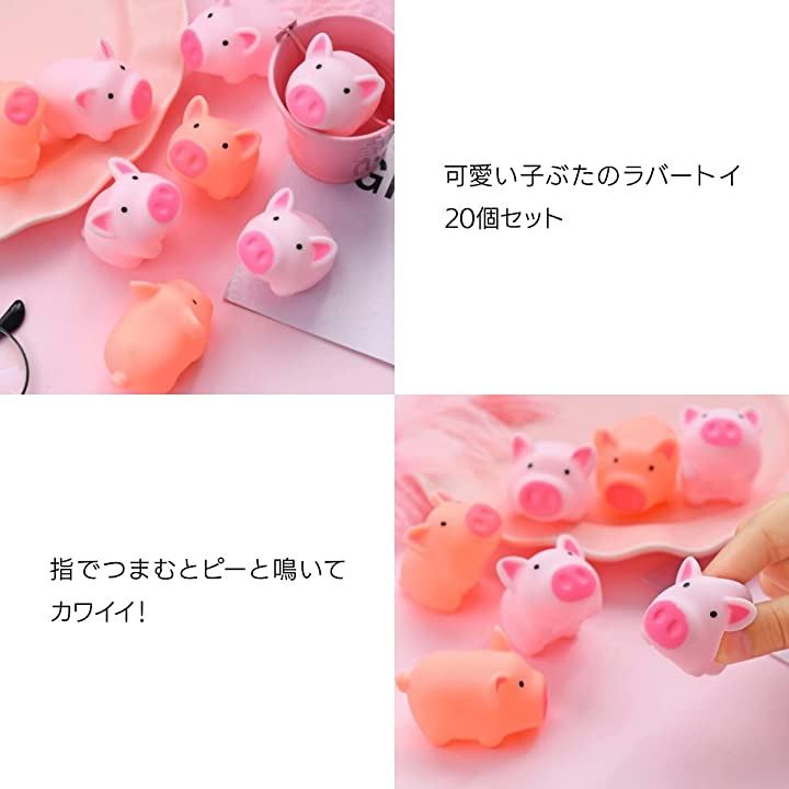 【数々のアワードを受賞】 ラバートイ おもちゃ インテリア 人形 ブタ ミニ 子豚 鳴く クッション・座布団