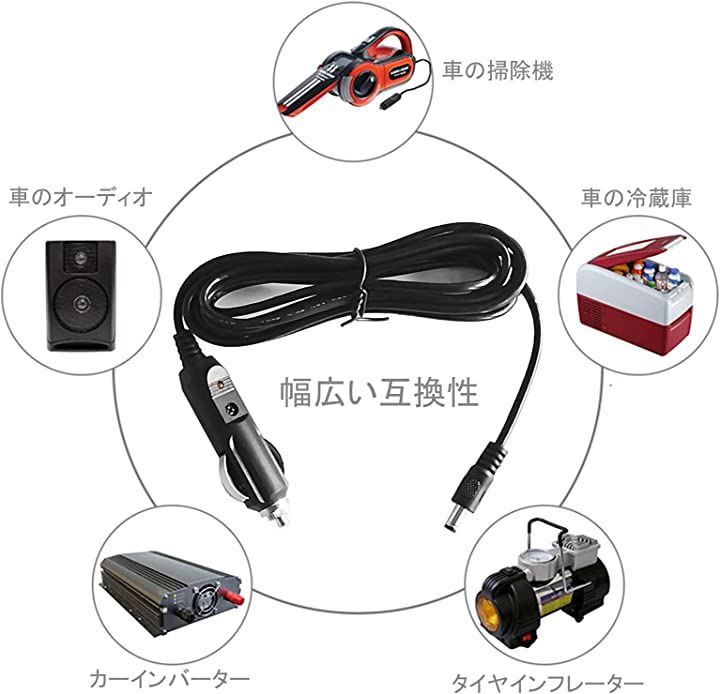 シガーソケット 延長 ケーブル シガープラグ 3m ランプ 車内 DC電源 電装品 12V 24V 兼用 10A 普通車 トラック スマホ充電