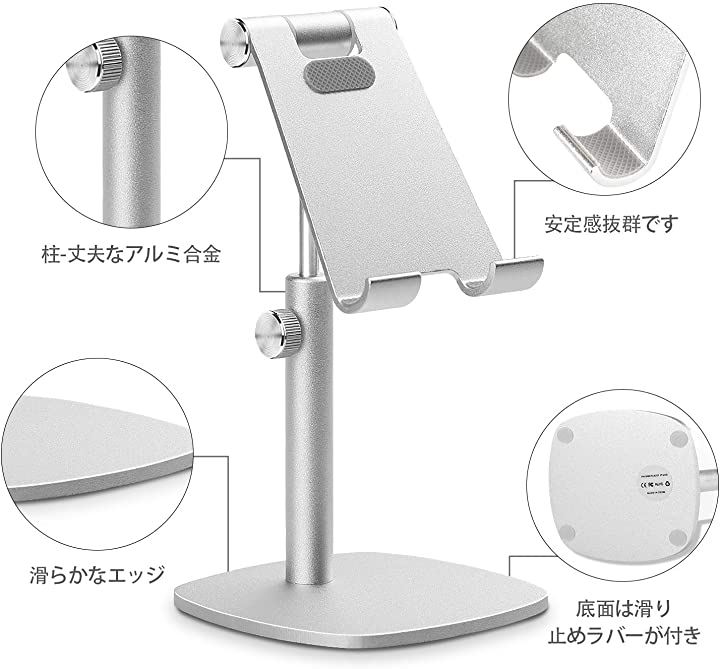 タブレット スタンド 卓上 スマホホルダー 12.9インチ程対応・ユニバーサルマルチアングル＆高さ調整 iPad For  iPad/Kindle/Nintendo Switch/android/iPhone多機種対応 アクセサリー(シルバー)：[クイックスピード  ヤマダモール店]