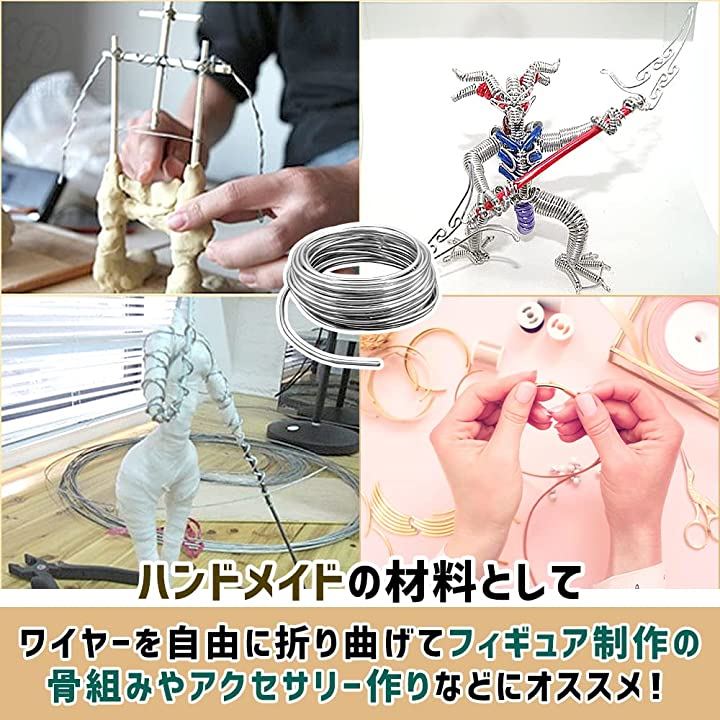 アルミワイヤー 針金 アルミ線 ワイヤークラフト 全長10m
