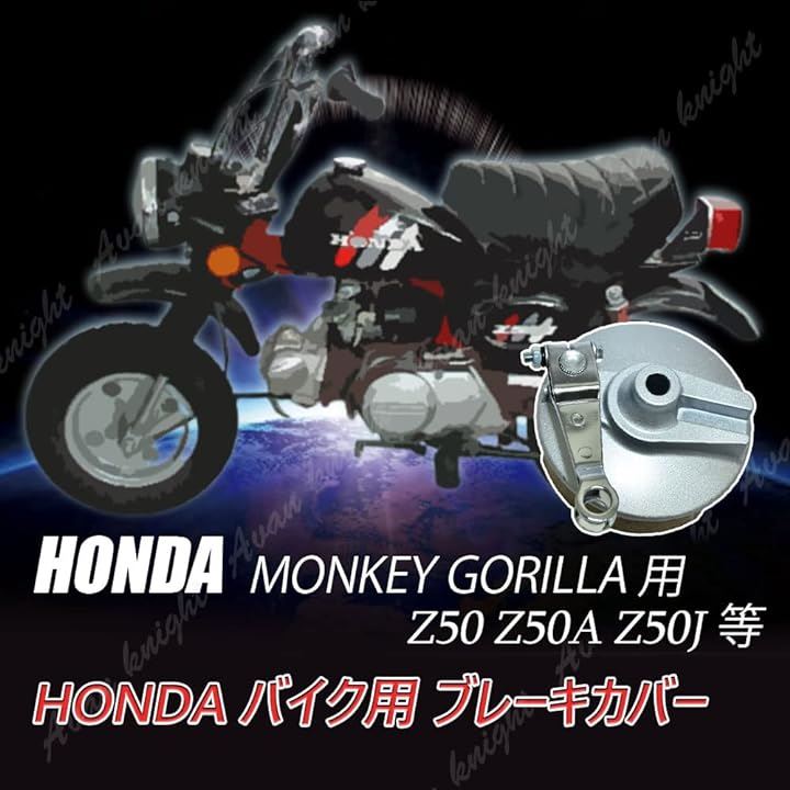 ホンダHONDA モンキー？シャリー？ゴリラ？タイヤも有ります。純正まとめ売り ホンダHONDA モンキー？シャリー？ゴリラ？タイヤも有ります