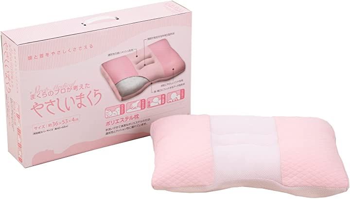 枕 ポリエステル まくら 高さ調整 洗える 約36ｘ53ｘ4ｃｍ 日本製 枕カバー x( ポリエステル枕・ピンク)