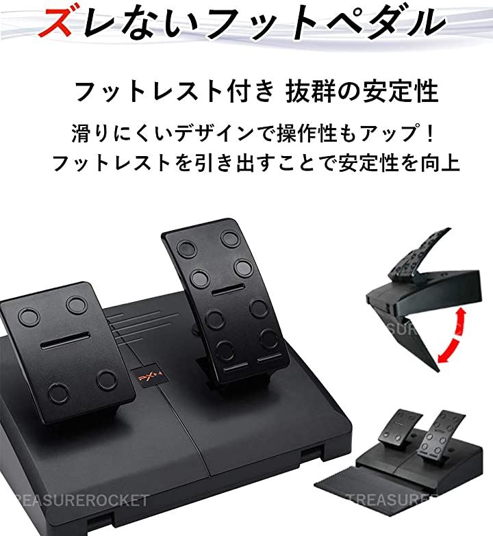 日本語説明書 V3Pro V3II PC レーシングホイール 180度 ペダル付き セット品
