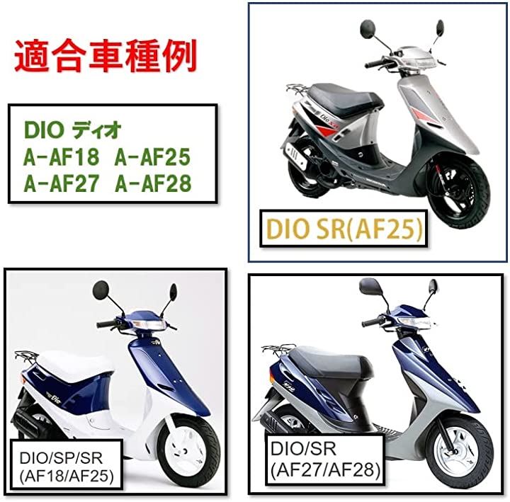 ホンダ AF27 AF28 スーパーDio SR ZX リペアシート 市場 - パーツ