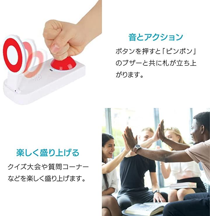 Qoo10] ピンポンブザー 早押し アンサー クイズ