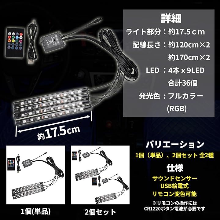 LEDテープライト２種 - 蛍光灯・電球