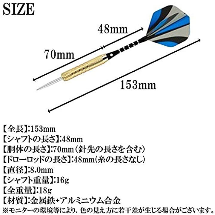 正規品送料無料 ダーツ初心者セット チップ100個付き 4人用 練習用 1本18g