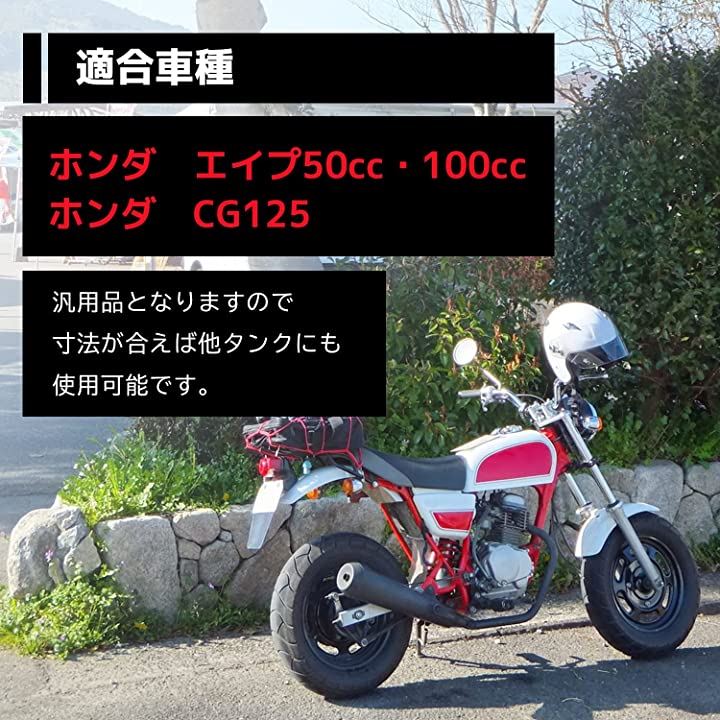 ガソリン タンク キャップ 鍵 キー 付き エイプ APE 50 100 CG125 汎用 交換 部品 カスタマイズ バイク シルバー 銀