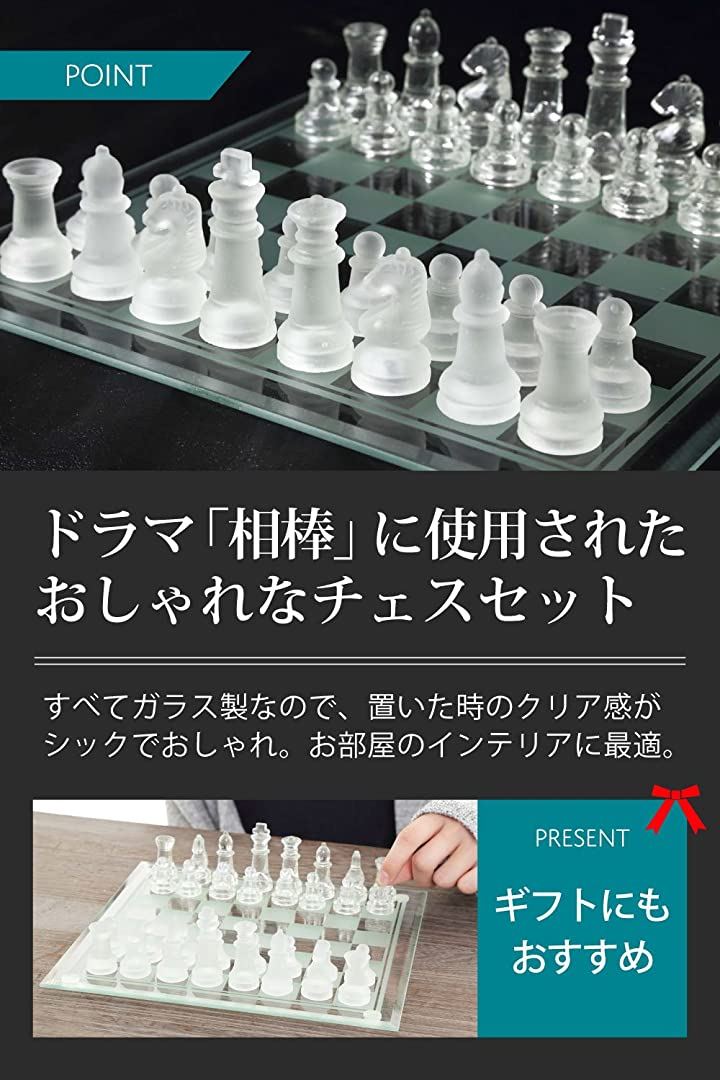 ボードゲーム 昭和レトロ チェス、ダイヤモンドゲーム、ロートゲーム他