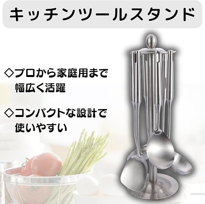 TikTrunk キッチンツール 収納 スタンド 調理器具 ステンレス製 TikTrunk キッチンツール 収納 スタンド 調理器具 ステンレス製