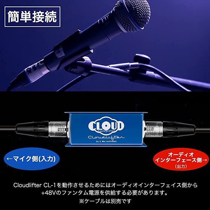 Qoo10] Cloud Microphones Cl