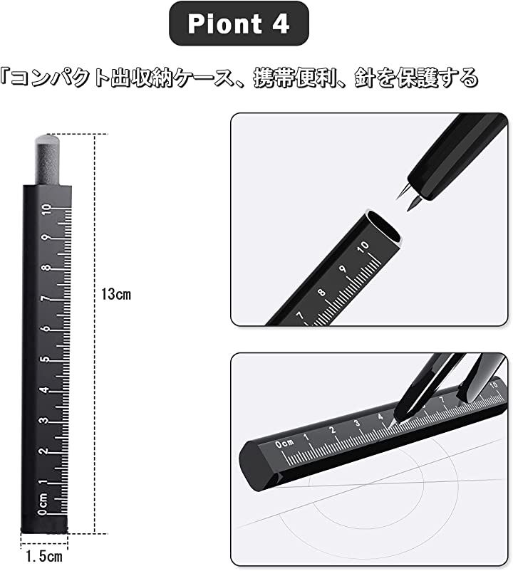 本格的なコンパス 2種類 - その他