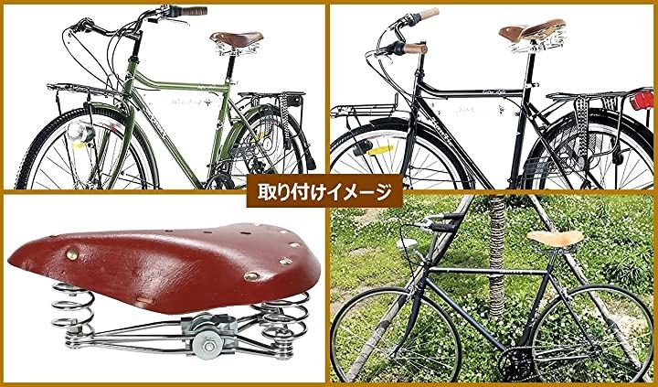 汎用 自転車 サドル 本革 スプリング ブラウン