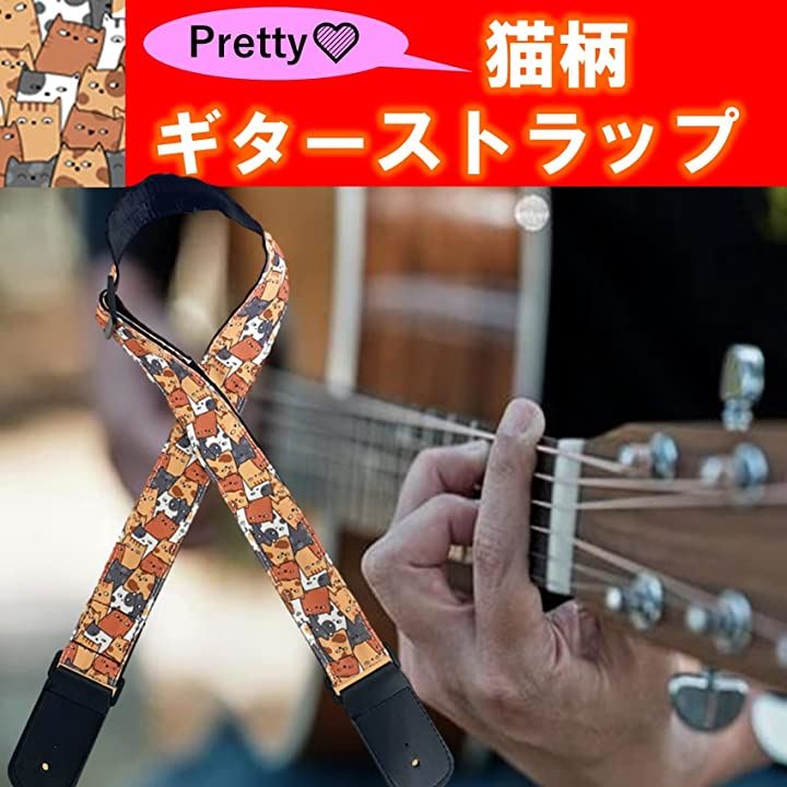 ギターストラップ ベース アコギ エレキ ベルト ロック 英字まみれ ピンク (英字まみれ ピンク