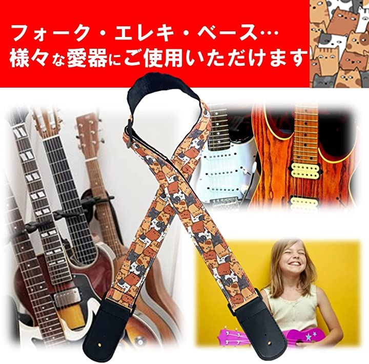 ギターストラップ ベース アコギ エレキ ベルト ロック 英字まみれ ピンク (英字まみれ ピンク