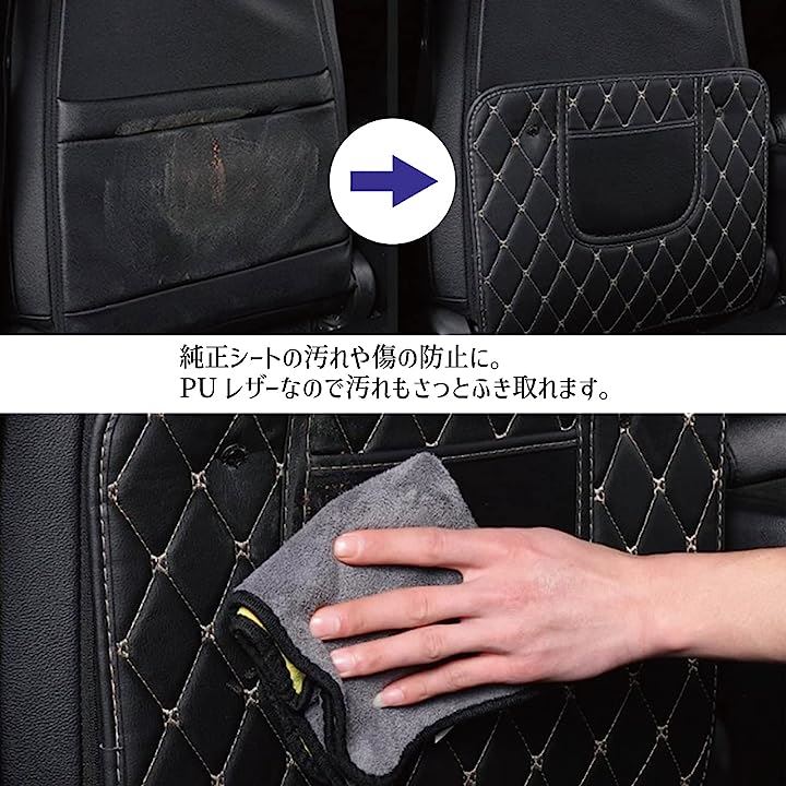 キックガード 左右2枚セット 座席保護シート 汚れ防止 PUレザー 収納ポケット付き( 黒色2枚) アクセサリー
