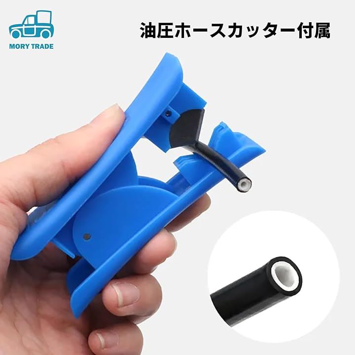 morytrade インサート圧入ツール 油圧ブレーキホース 自転車
