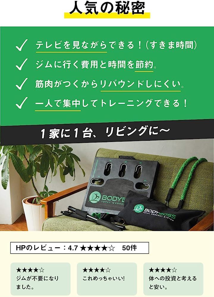 Qoo10] 筋トレ 自宅 トレーニング器具 1台で4