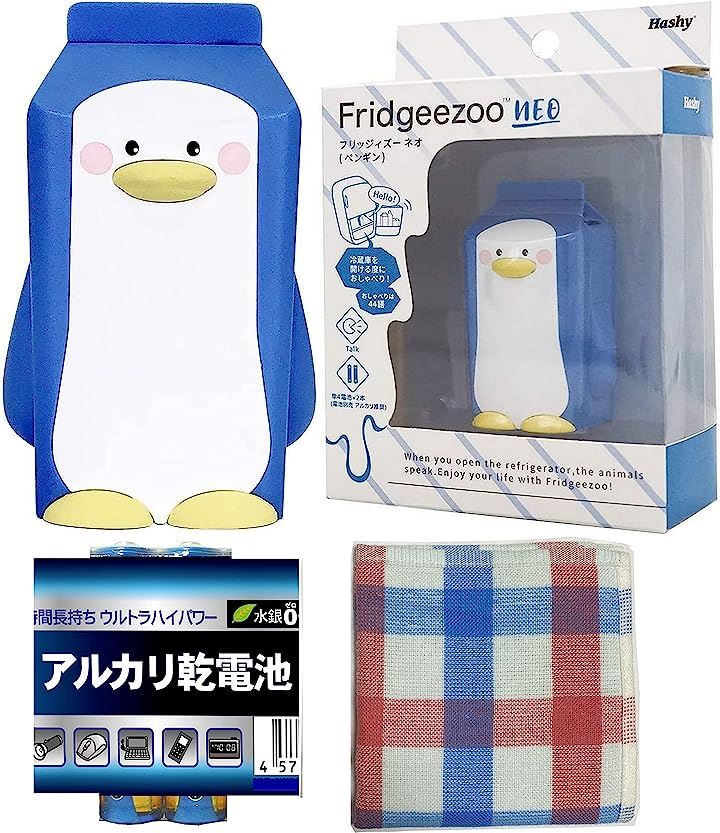 フリッジィズー ネオ Fridgeezoo NEO ペンギン 単4電池 2本 + お手入れタオル付