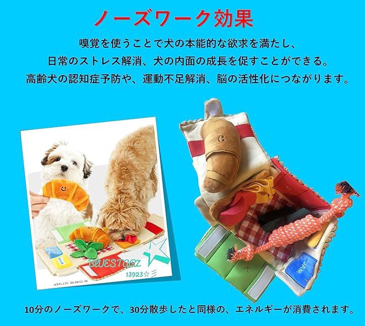 Qoo10] 犬おもちゃ 音の出る ぬいぐるみ 知育